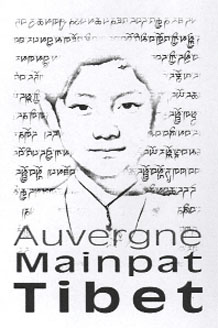 Logo AMT
